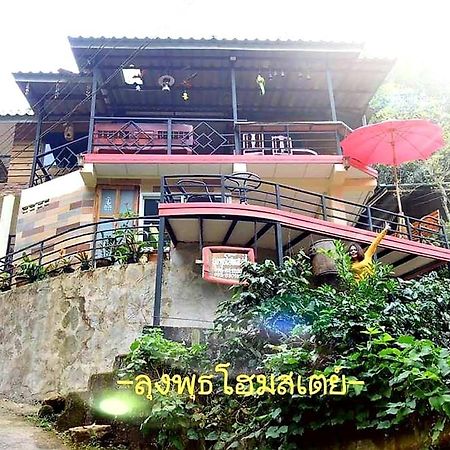Lungphut Homestay Čiang Mai Exteriér fotografie
